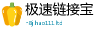 天天彩澳门天天彩今晚由7777788888管家婆老家三肖四码